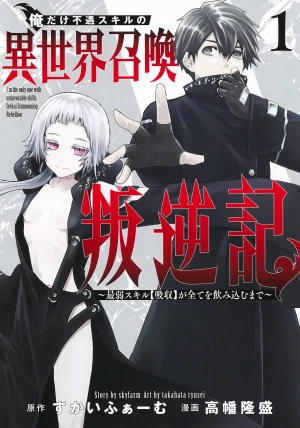 Mahou Shoujo Site Chapter 34 Discussion - Forums 