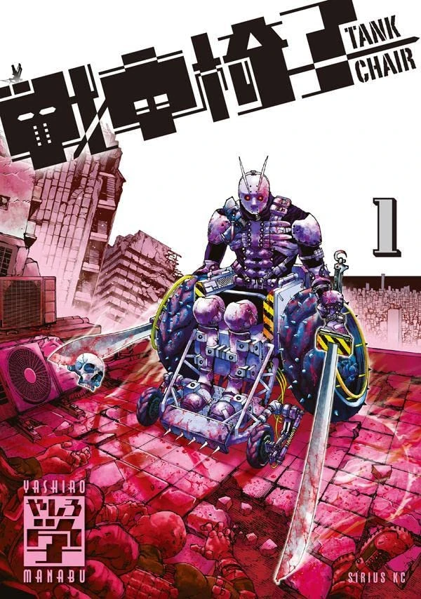 Manga: Tank Chair