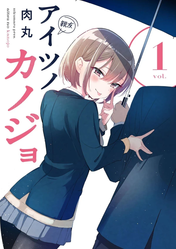 Manga: Someone’s Girlfriend