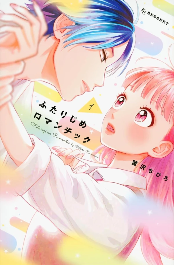 Manga: Futarijime Romantic