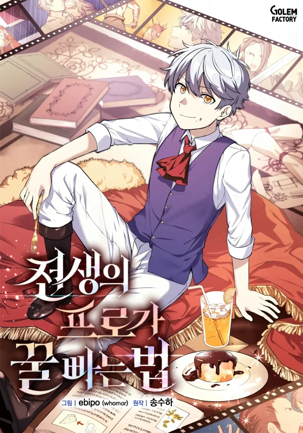 Manga: The Sweet Life of a Reincarnation Pro