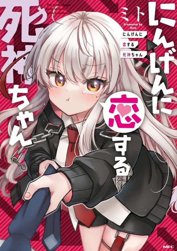 Manga: Ningen ni Koi Suru Shinigami-chan