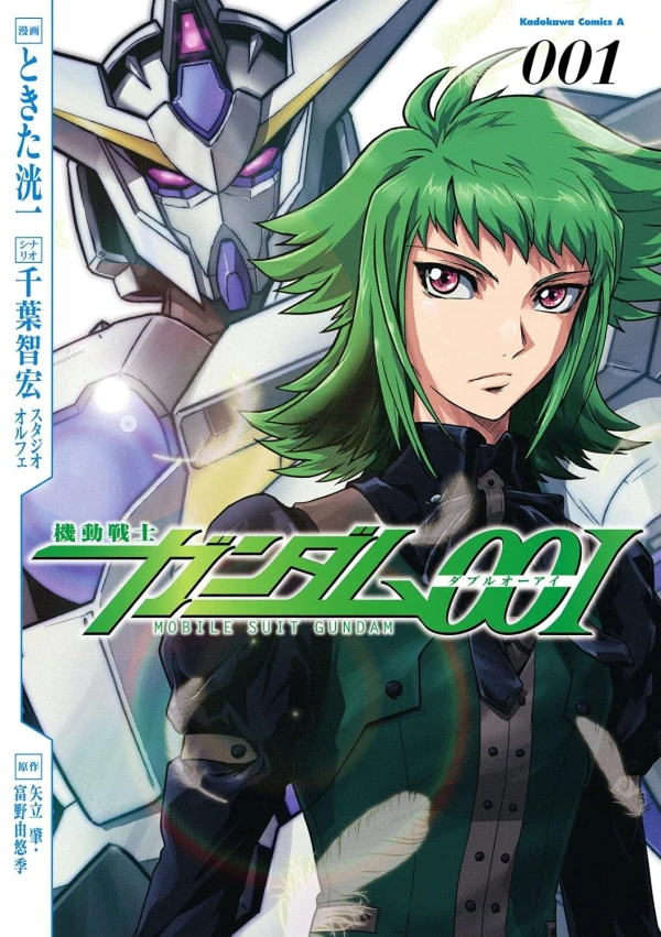 Manga: Kidou Senshi Gundam 00I