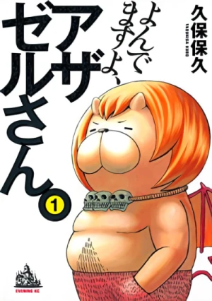 Manga: Yondemasu yo, Azazel-san.
