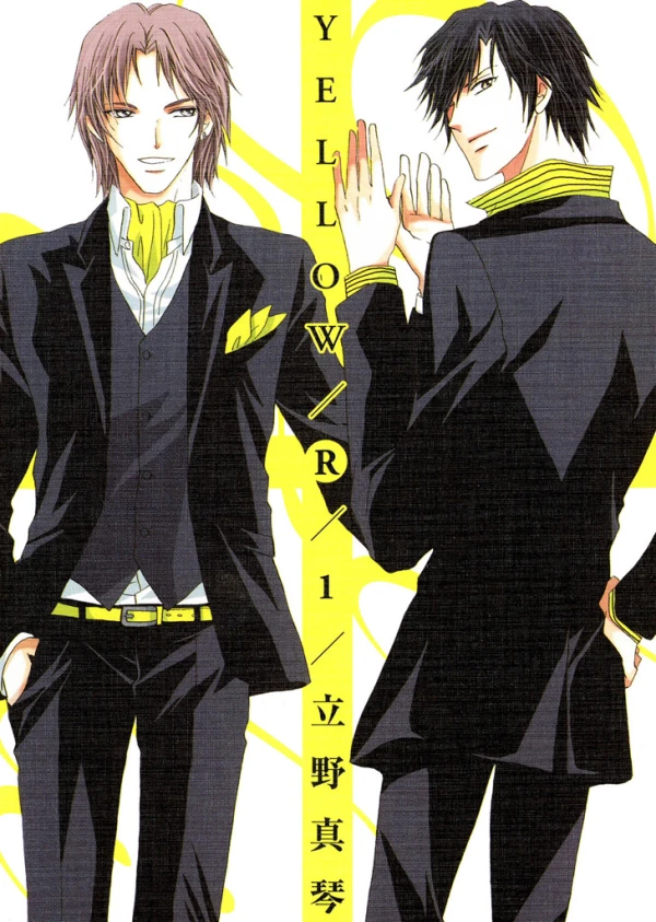 Manga: Yellow / R