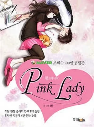 Manga: Pink Lady