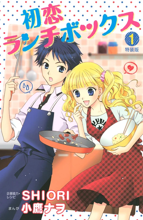 Manga: Putting Heart into a Lunch Box