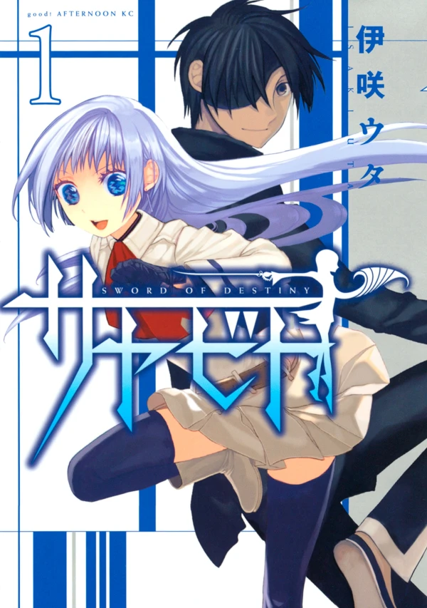 Manga: Sayabito: Swords of Destiny