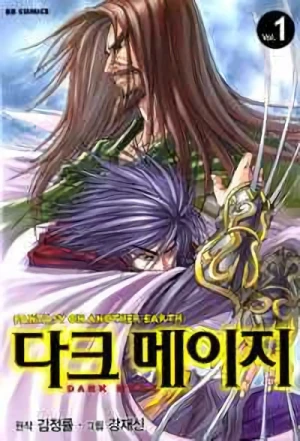 Manga: Dark Mage
