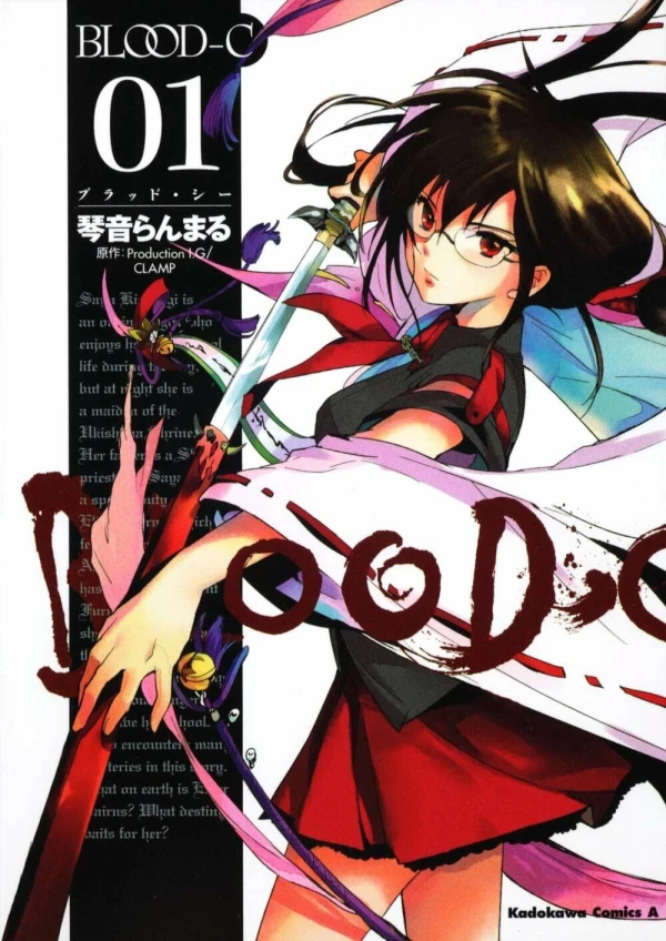 Manga: Blood-C