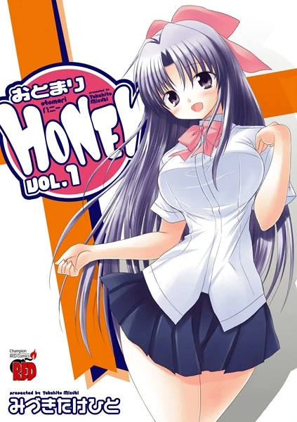 Manga: Otomari Honey
