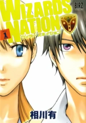 Manga: Wizards Nation