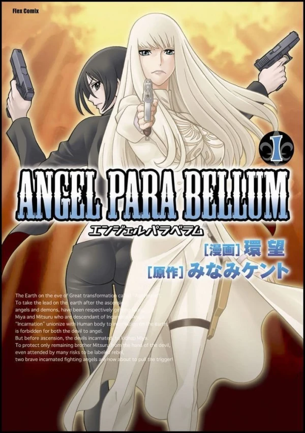 Manga: Angel Para Bellum