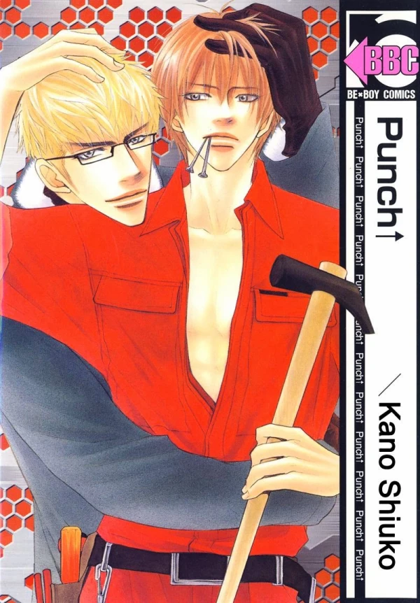 Manga: Punch Up!
