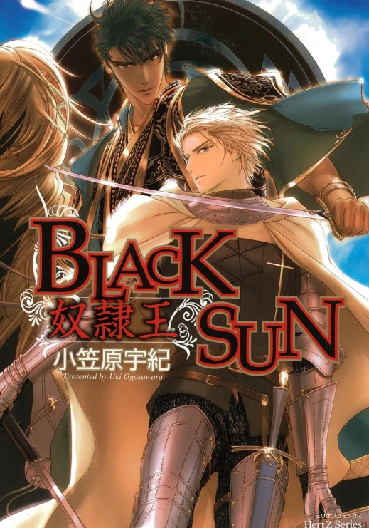 Manga: Black Sun