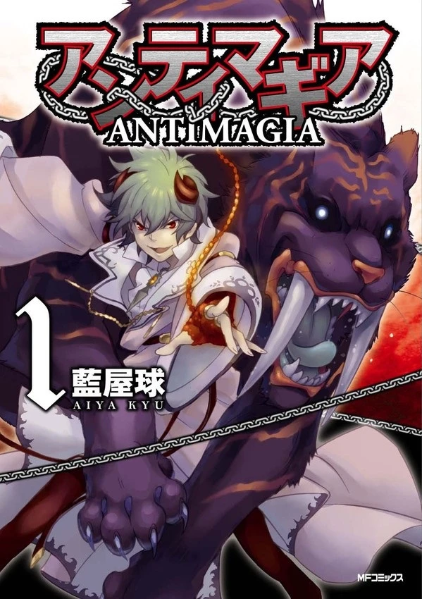 Manga: Antimagia
