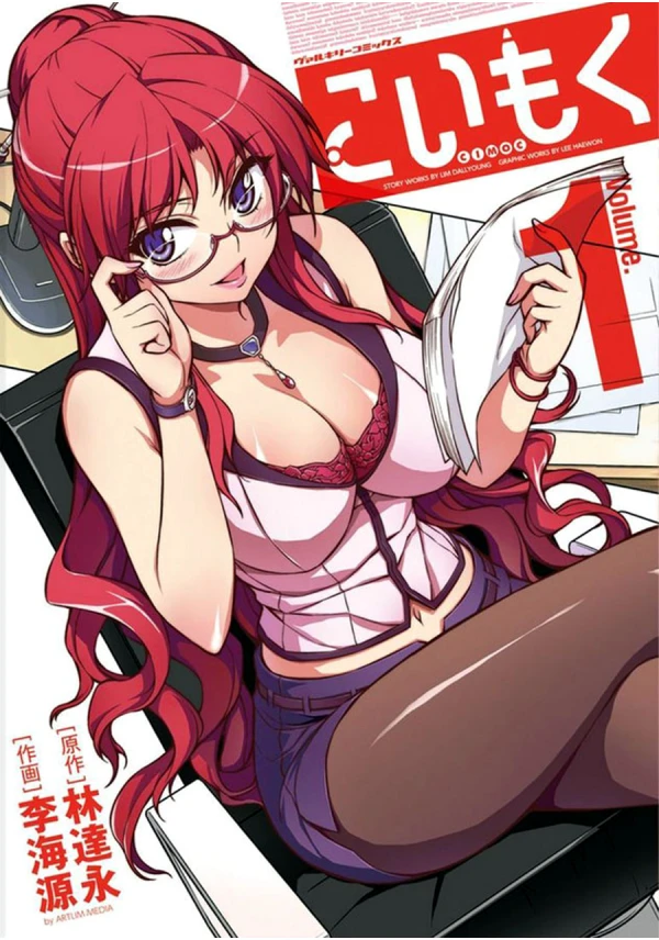 Manga: Koimoku
