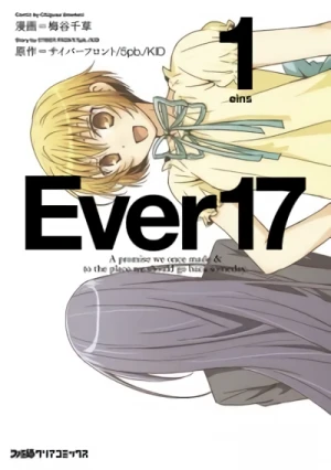 Manga: Ever 17