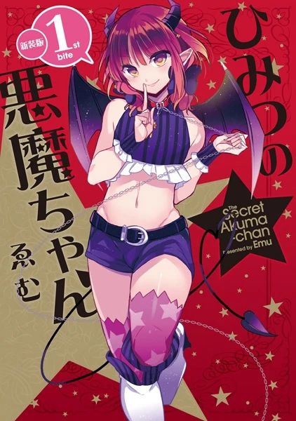 Manga: Secret Devil-Chan