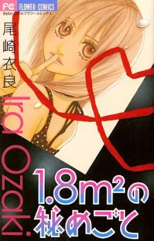 Manga: 1.8m² no Himegoto