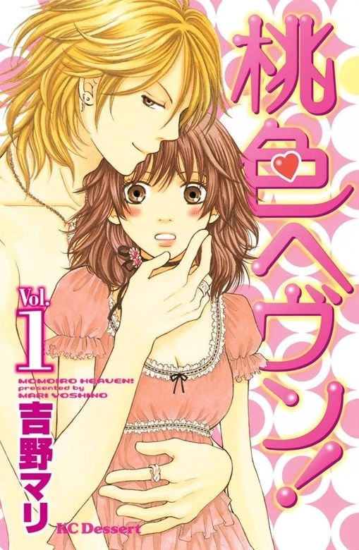 Manga: Peach Heaven