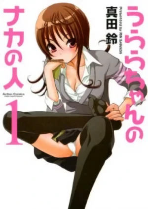 Manga: Urara-chan no Naka no Hito