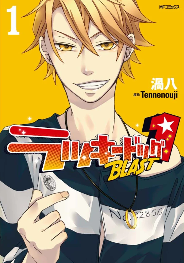 Manga: Lucky Dog 1 Blast