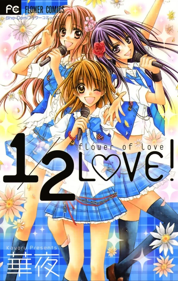Manga: 1/2 Love!