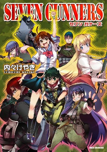 Manga: Seven Gunners
