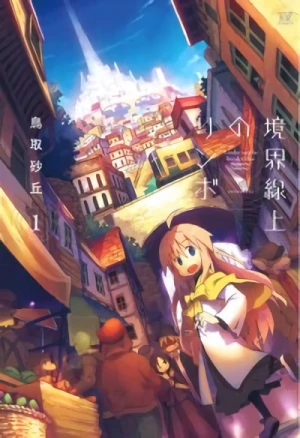 Manga: Kyoukai Senjou no Limbo