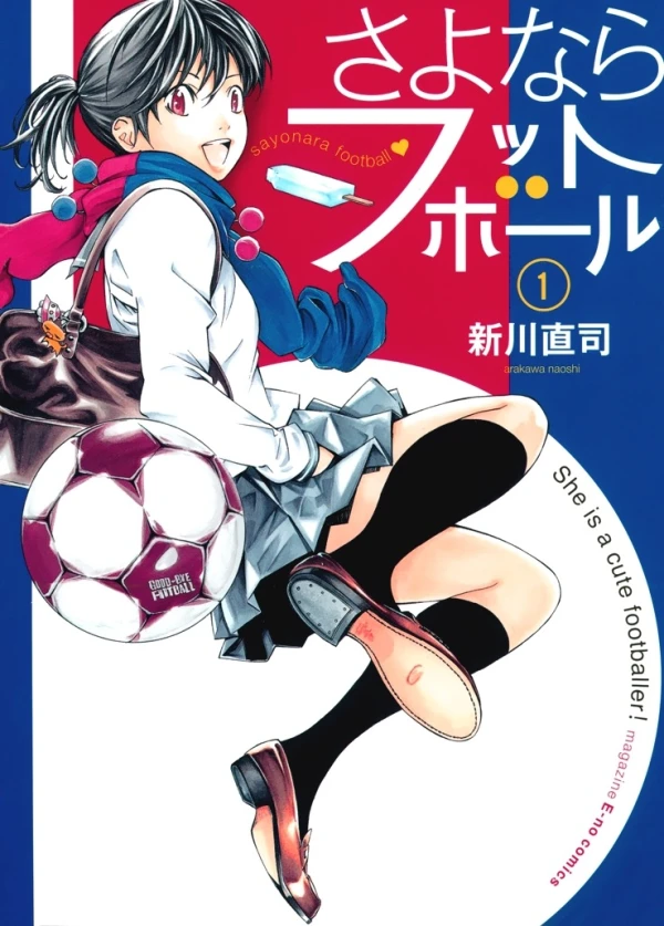 Manga: Sayonara, Football