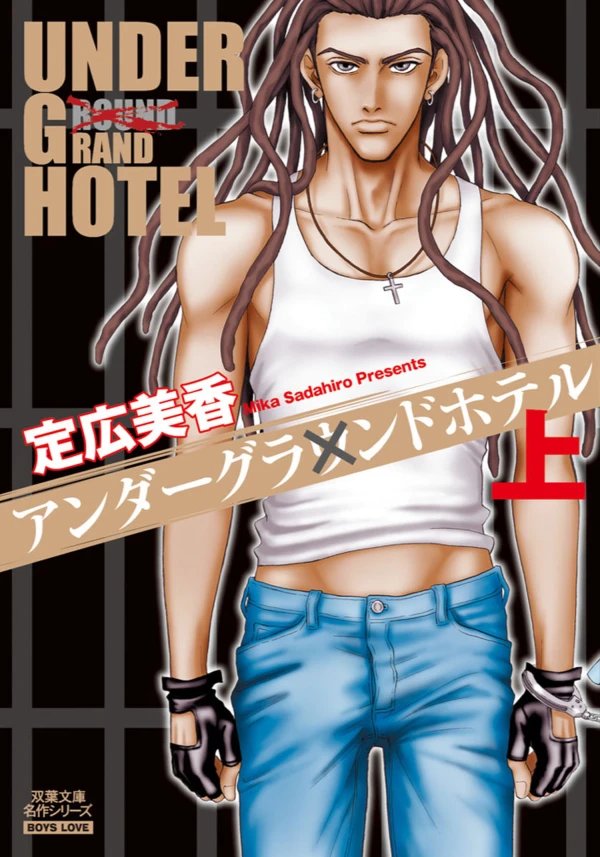 Manga: Under Grand Hotel