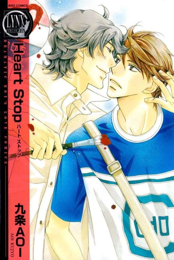 Manga: Heart Stop
