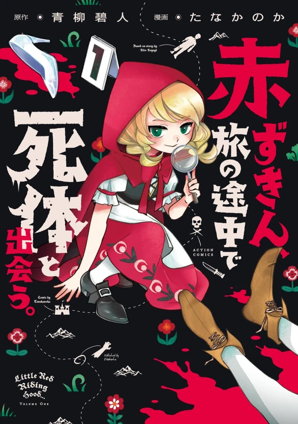 Manga: Akazukin, Tabi no Tochuu de Shitai to Deau. Manga: Akazukin, Tabi no Tochuu de Shitai to Deau.