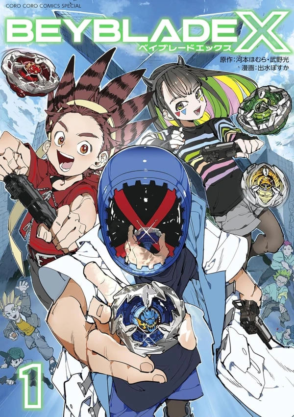Manga: Beyblade X