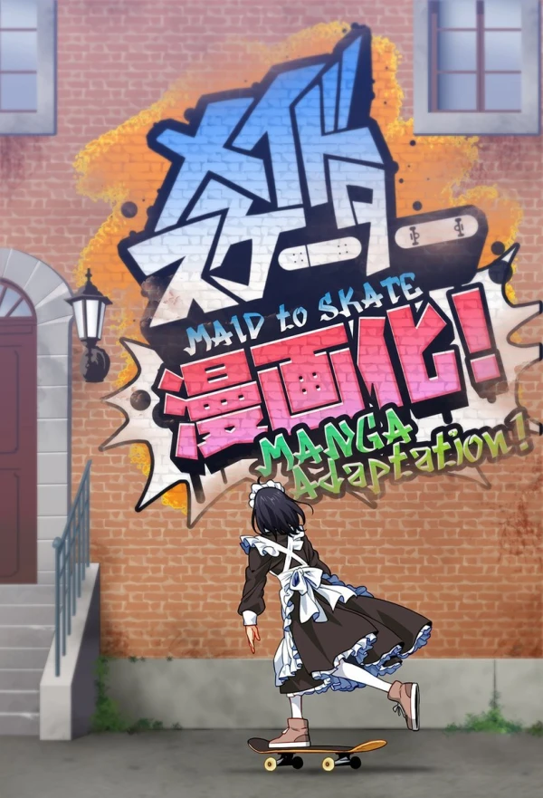 Manga: Maid Skater