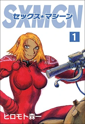Sex Machine (Manga) – aniSearch.com