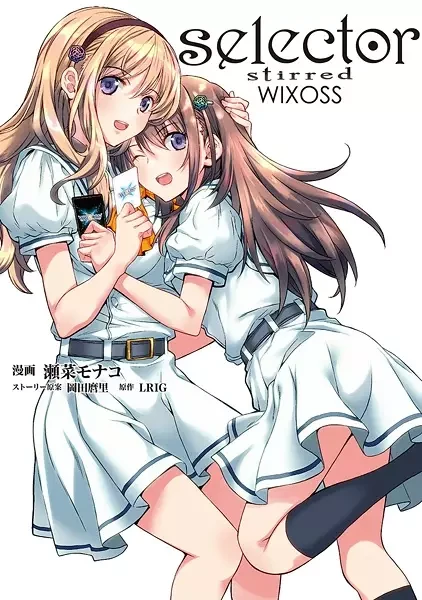 Manga: Selector Stirred WIXOSS