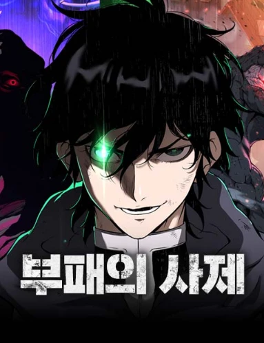 Manga: Cleric of Decay