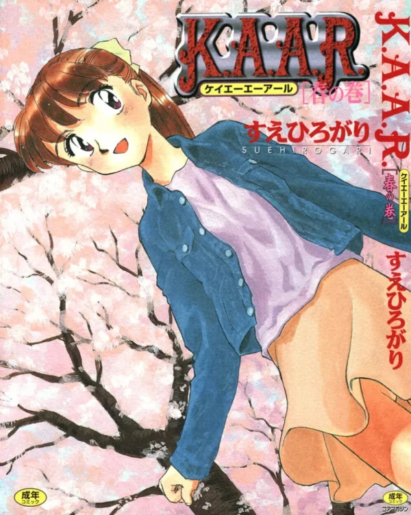 Manga: K.A.A.R.