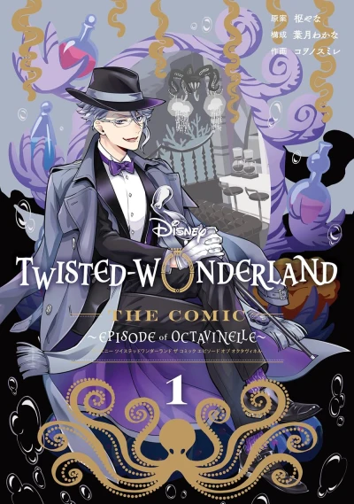 Manga: Disney Twisted-Wonderland: The Comic - Episode of Octavinelle