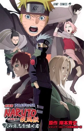 Gekijouban Naruto Shippuuden: Hi no Ishi o Tsugu Mono (Anime Comics ...