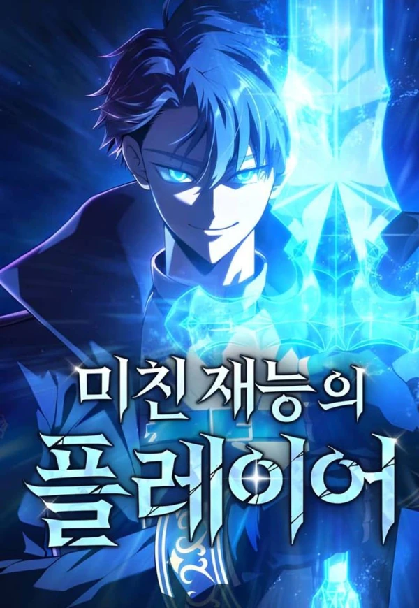 Manga: Supremely Talented Player Manga: Supremely Talented Player
