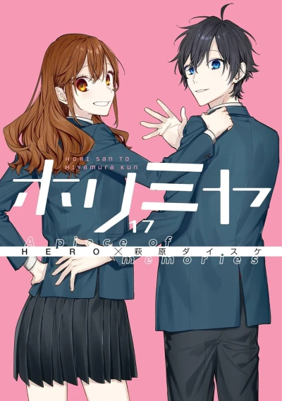 Manga: Horimiya: A Piece of Memories