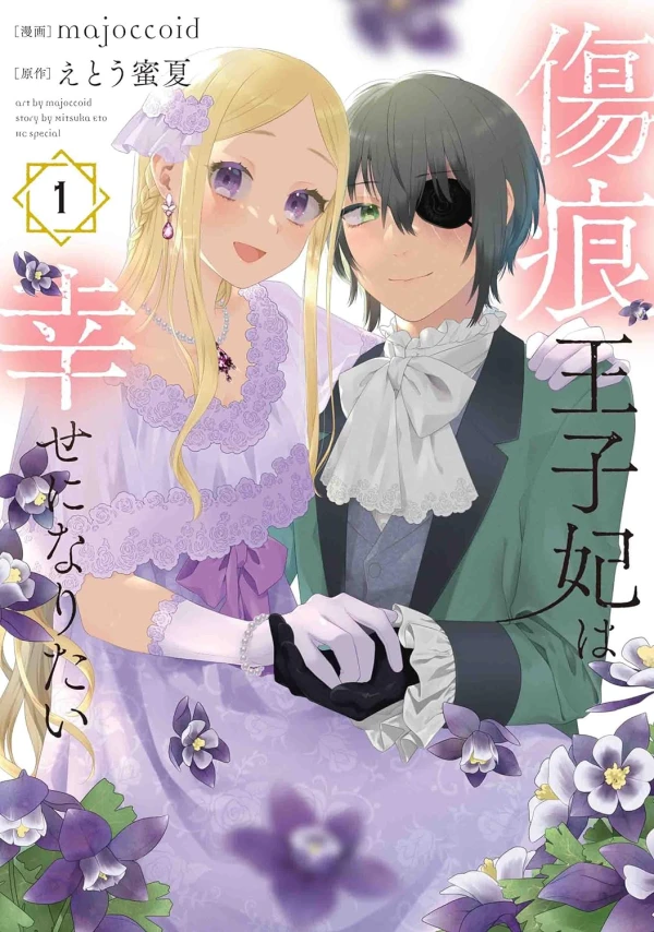 Manga: Kizuato Oujihi wa Shiawase ni Naritai