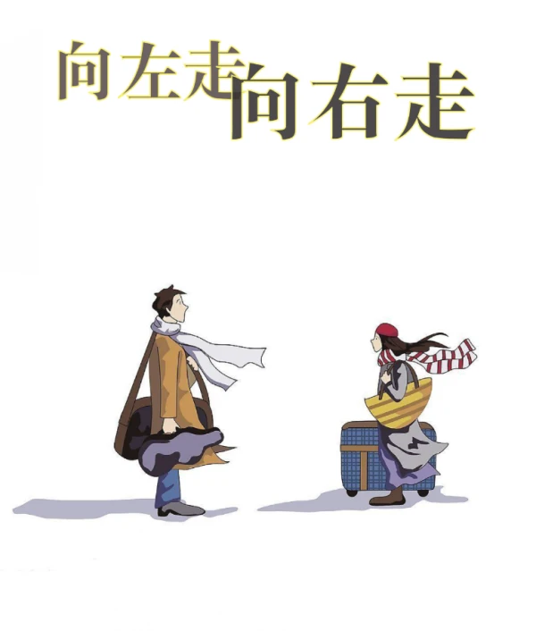 Xiang Zuo Zou, Xiang You Zou – aniSearch.com