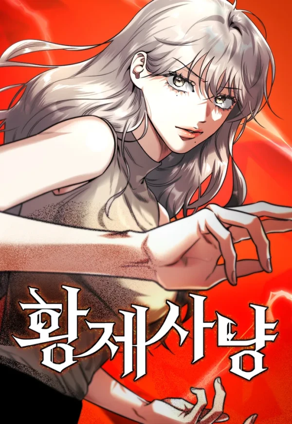Manga: Emperor Hunt