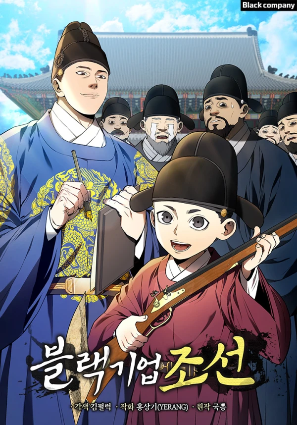 Manga: Black Gieop Joseon