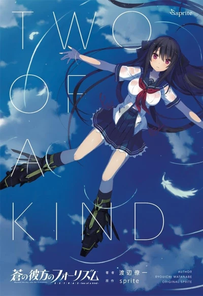 Manga: Ao no Kanata no Four Rhythm Extra 2: Two of a Kind