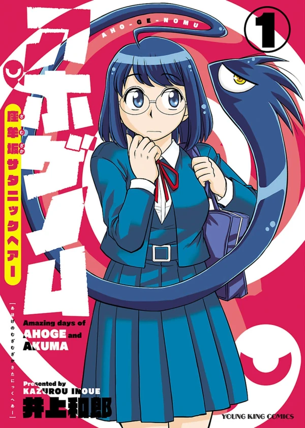 Manga: Ahoge Nomu: Zamuzaka Satanic Hair